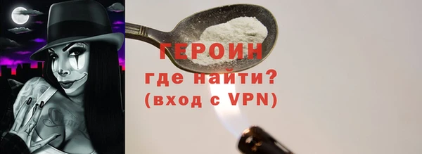 COCAINE Волосово