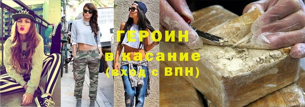 COCAINE Волосово