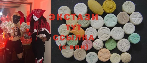 COCAINE Волосово